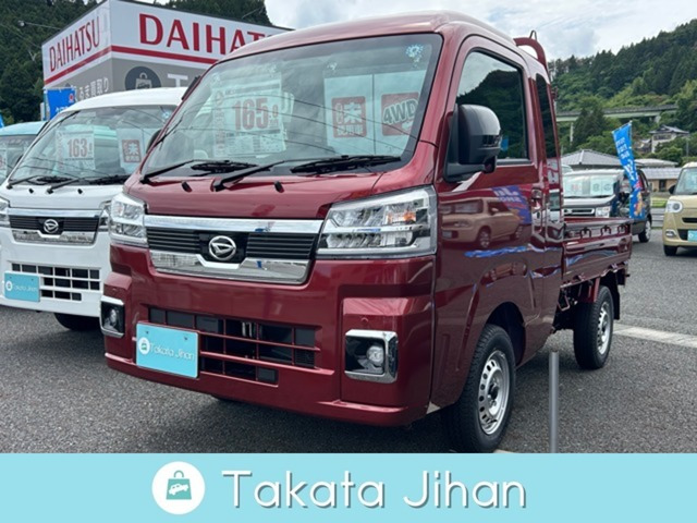 ハイゼットトラックジャンボ エクストラ 4WD