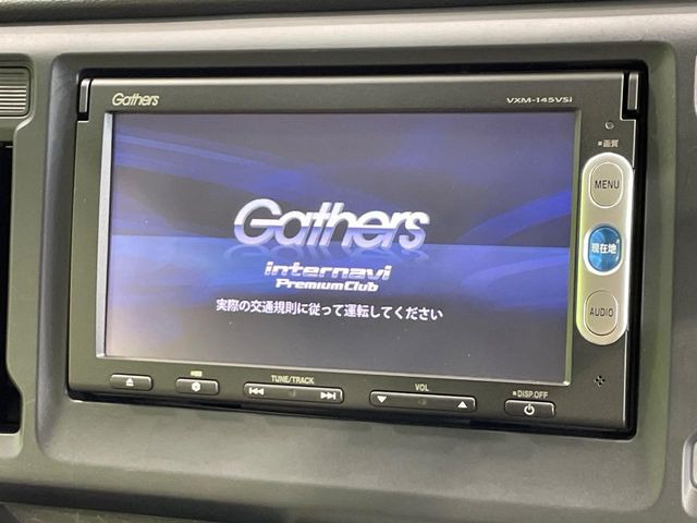 N-WGNG Aパッケージ