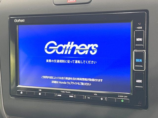 フリード1.5 ハイブリッド クロスター ホンダセンシング
