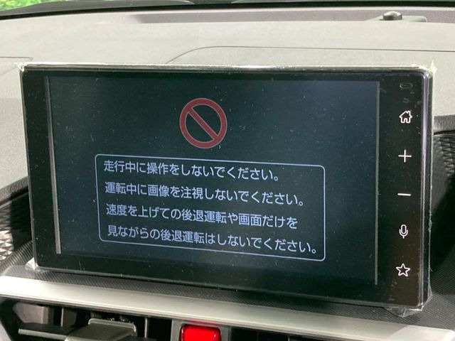 ロッキー1.2 プレミアム G HEV