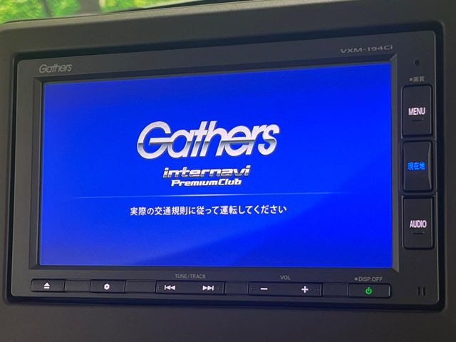 N-BOXG L ホンダセンシング