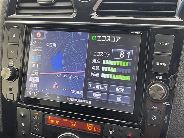 セレナ2.0 ハイウェイスター Vセレクション+Safety II S-HYBRID