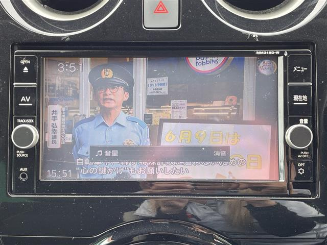 ノート1.2 e-POWER X