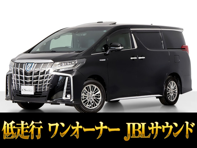 アルファードハイブリッド 2.5 エグゼクティブ ラウンジ S E-Four 4WD