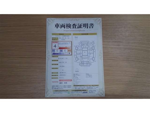カローラフィールダー1.5 G