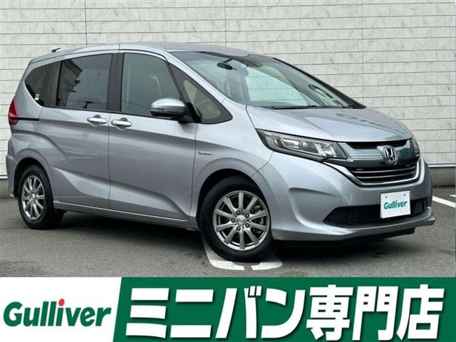 フリード+1.5 ハイブリッド G ホンダセンシング
