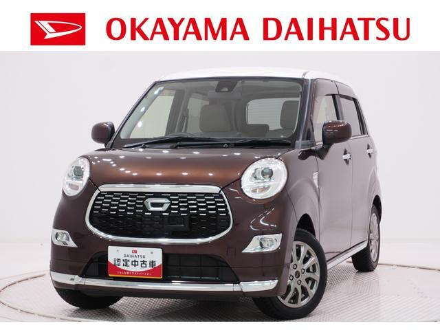 キャストスタイル G SAIII