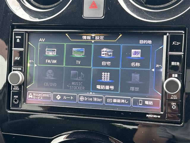 ノート1.2 e-POWER メダリスト ブラックアロー