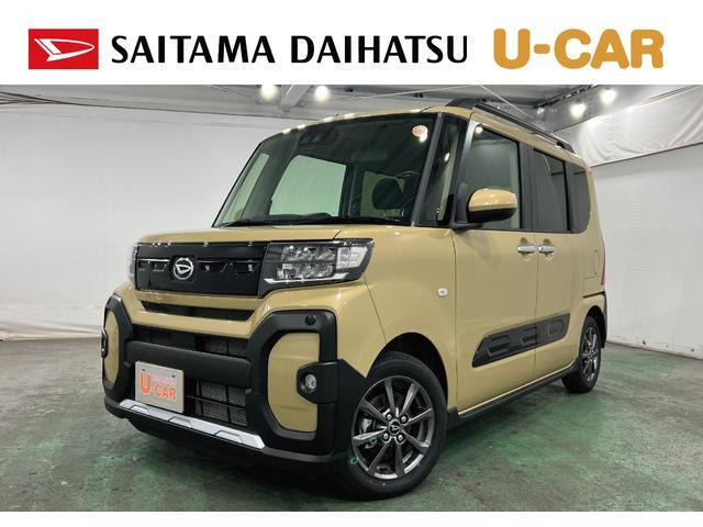 タントファンクロス
