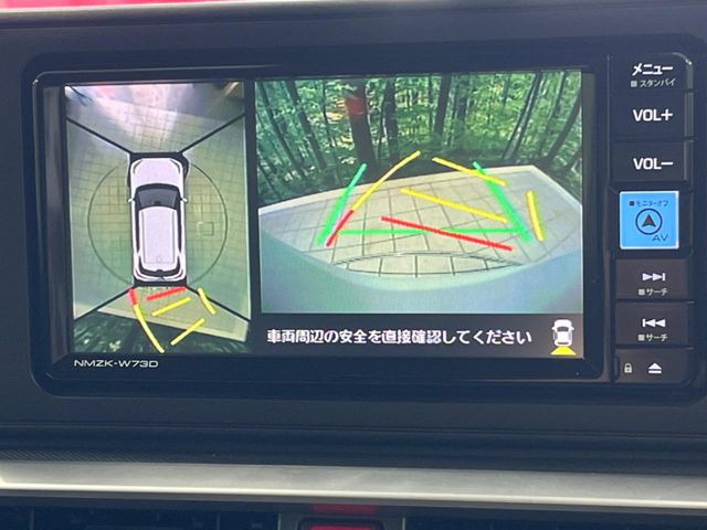 ライズ1.2 Z