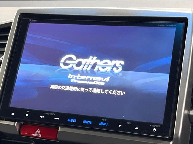 フリードハイブリッド1.5 プレミアムエディション