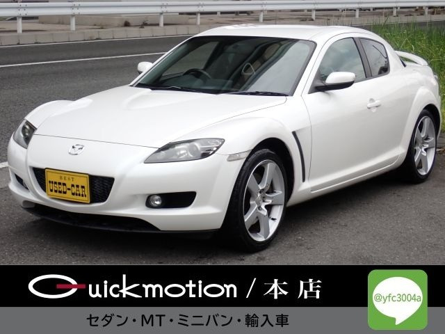 RX-8タイプS