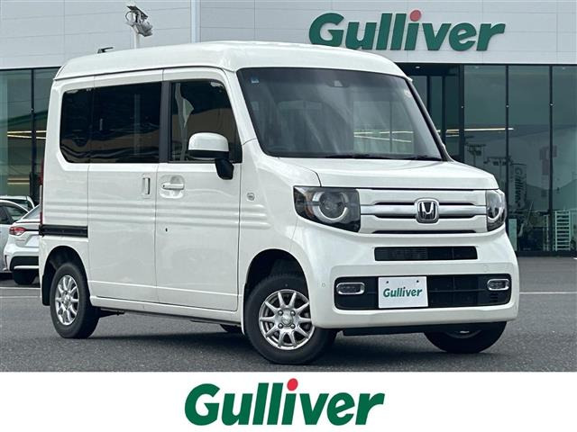 N-VAN