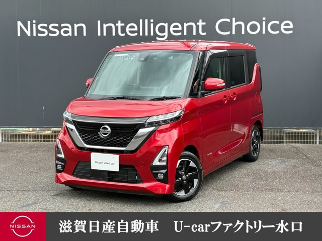 ルークスハイウェイスター
