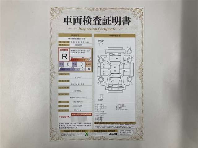 ヴィッツ1.3 F