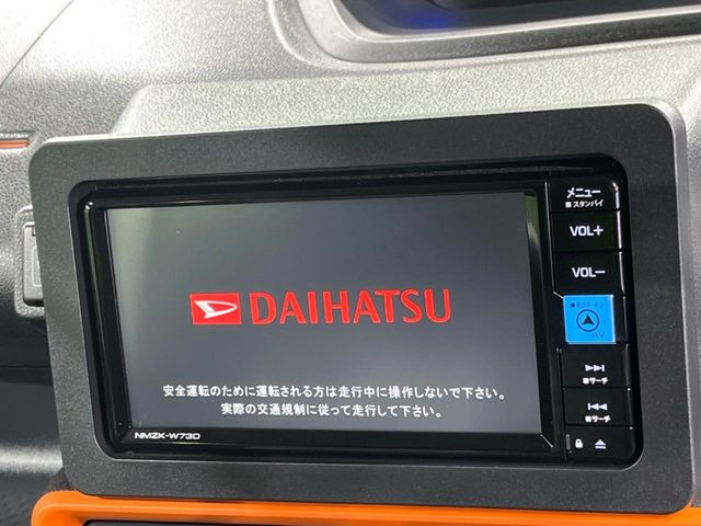 タントファンクロス