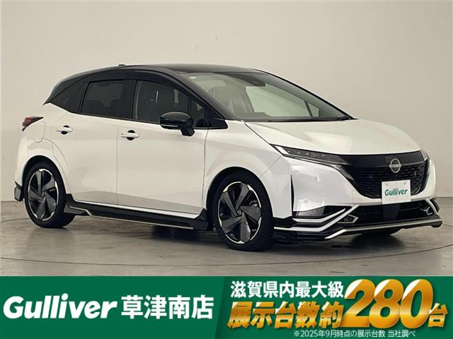 ノートオーラ1.2 G レザーエディション