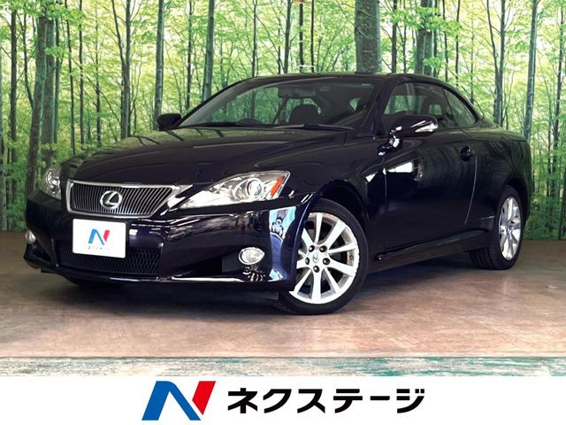 レクサス IS 2005年モデル IS250の価格・性能・装備・オプション（2005