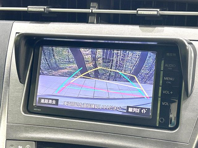 プリウス1.8 S