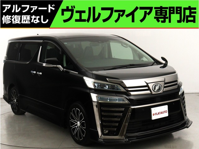 ヴェルファイア2.5 Z Gエディション