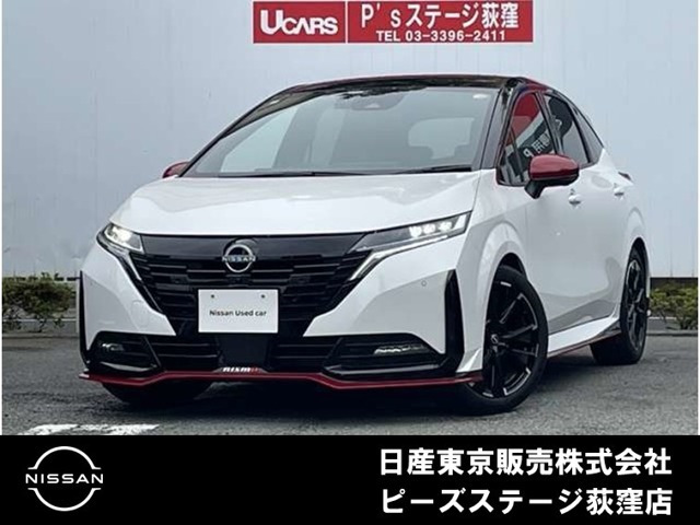 ノートオーラ