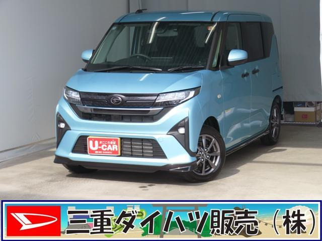 ムーヴG