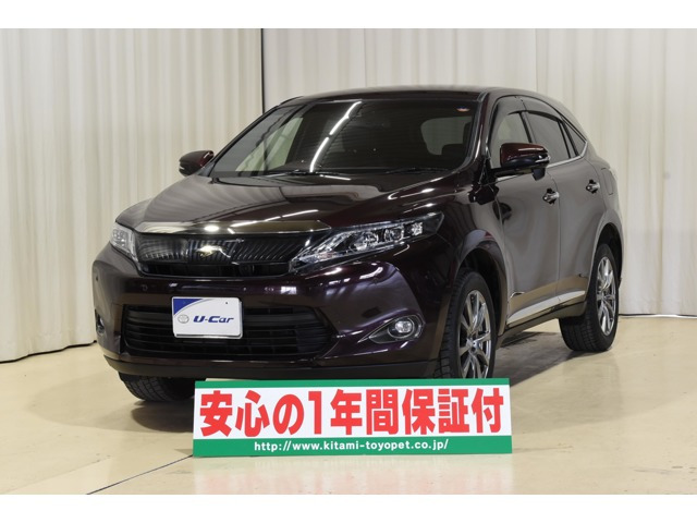 ハリアー2.0 プレミアム 4WD