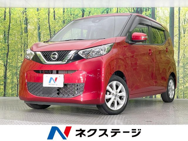 デイズX