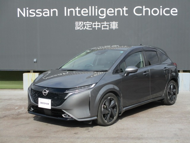 ノートオーラ1.2 G レザーエディション