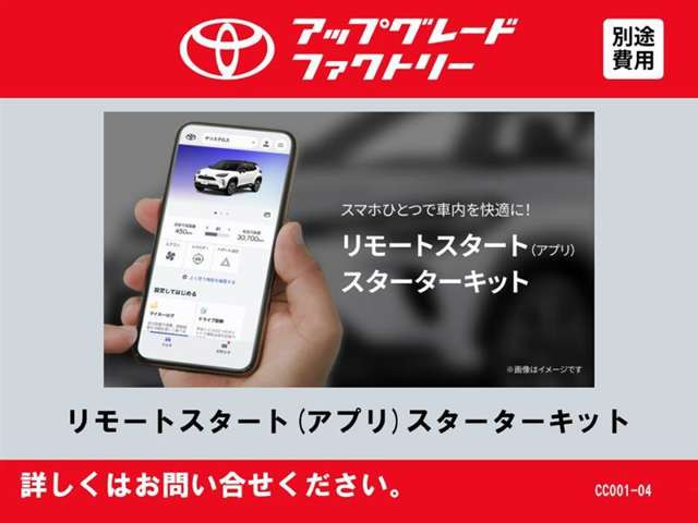 カローラクロス1.8 ハイブリッド Z