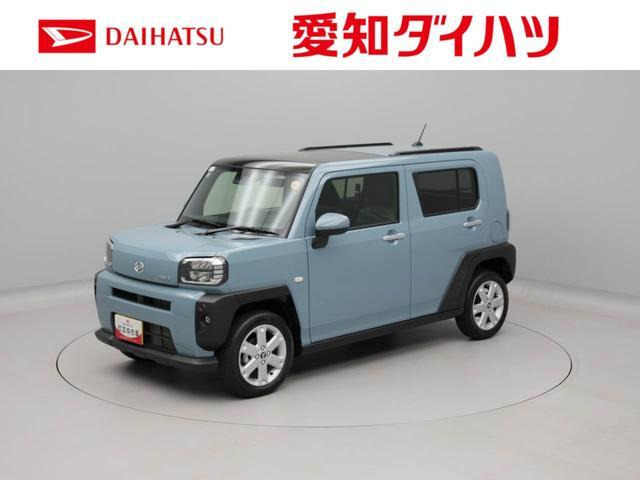 タフトG