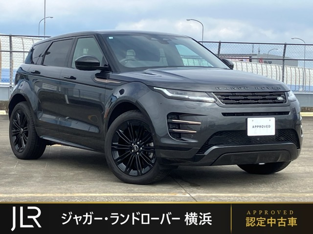 レンジローバーイヴォークダイナミック HSE 1.5L P300e PHEV 4WD