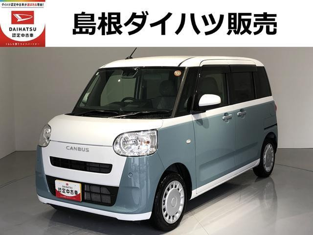 ムーヴキャンバス