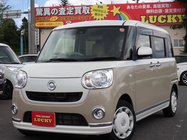 ムーヴキャンバスX リミテッド メイクアップ SAII 4WD