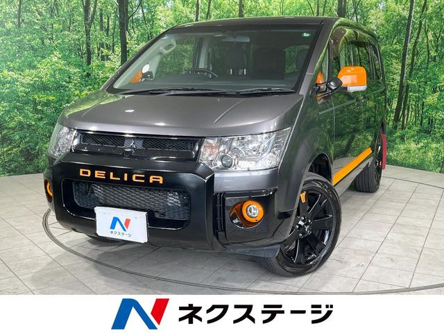 デリカD:52.2 アクティブギア 4WD