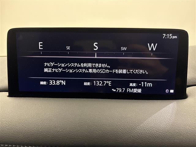 CX-52.0 20S スマートエディション