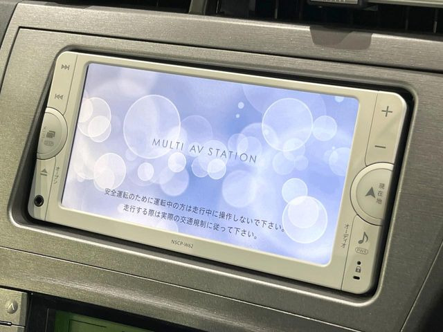 プリウス1.8 S