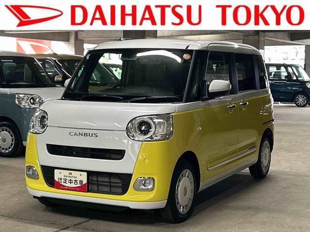 ムーヴキャンバス