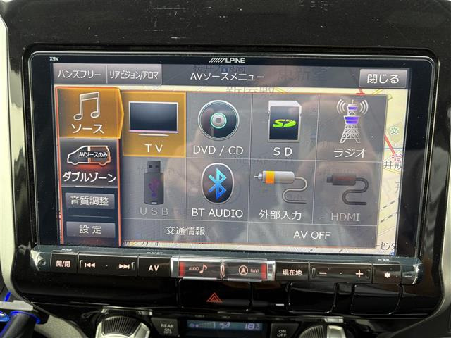 セレナ2.0 ハイウェイスター Vセレクション