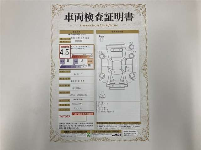 スペイド1.5 F
