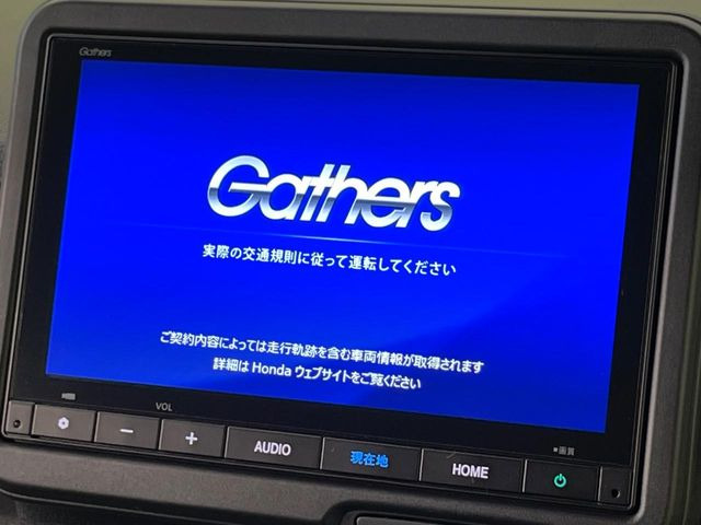 N-BOXカスタムコーディネートスタイル 2トーン