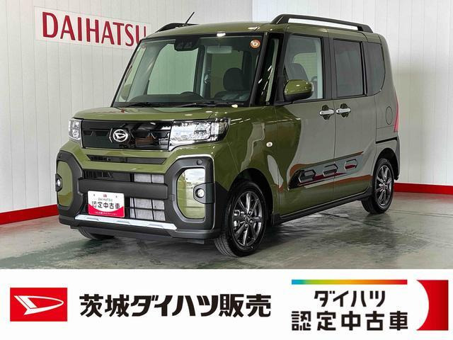 タントファンクロス リミテッド