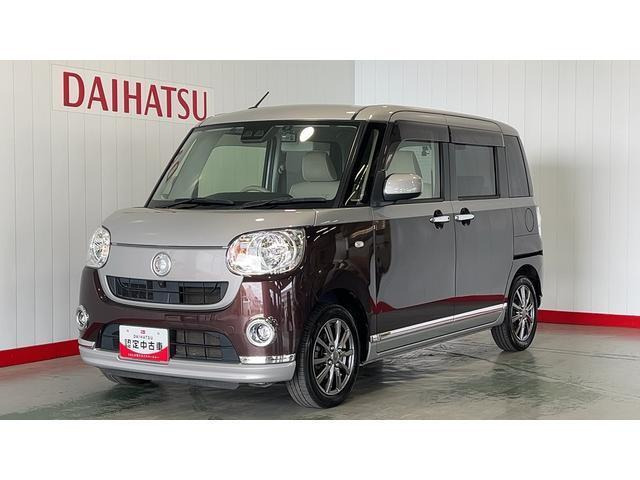 ムーヴキャンバスX リミテッド メイクアップ SAIII
