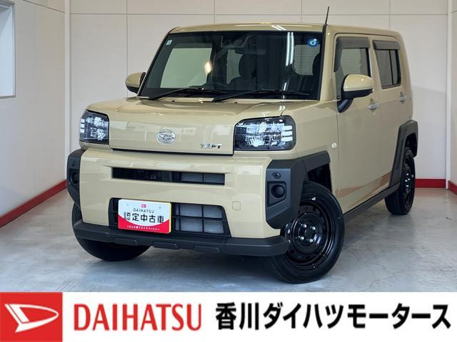 タフトX