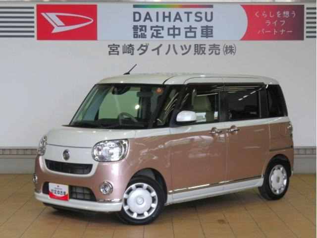 ムーヴキャンバスX リミテッド メイクアップ SAIII