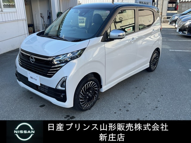 デイズハイウェイスター Gターボ アーバンクロム プロパイロットエディション 4WD