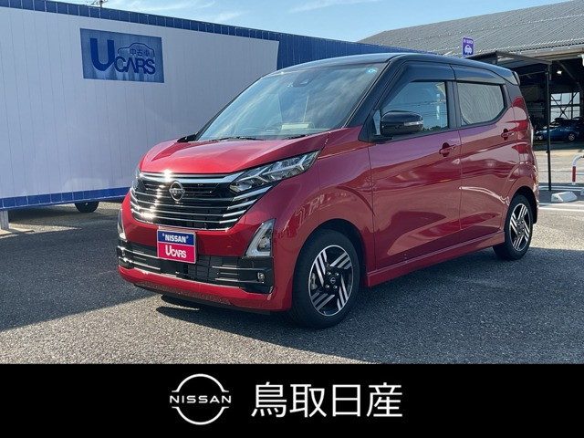 デイズハイウェイスターX プロパイロットエディション
