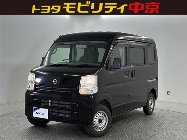 NV100クリッパーDX