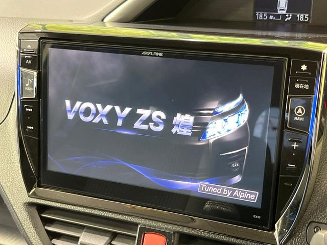 ヴォクシー2.0 ZS 煌