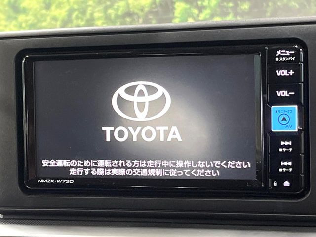 ライズ1.2 Z